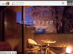 Sites similar to hasimotoya.com