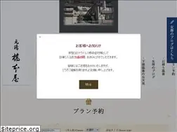 Sites similar to hasimotoya.jp
