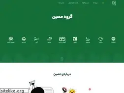 Sites similar to hasin.ir