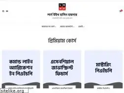 Sites similar to hasinhayder.com