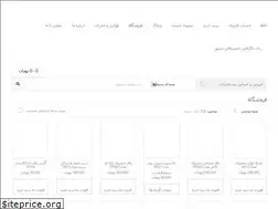 Sites similar to hasirbafisepehr.ir