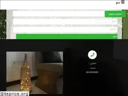 Sites similar to hasirco.com