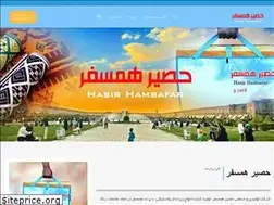 Sites similar to hasirhamsafar.com