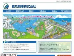 Sites similar to hasizme.co.jp