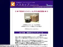 Sites similar to haskap-hokkaido.com