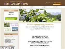 Sites similar to haskapfarm.com