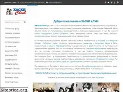 Sites similar to haski-club.com