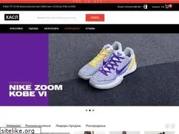 Sites similar to haslestore.com