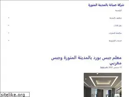 Sites similar to hasnaacleaning.com