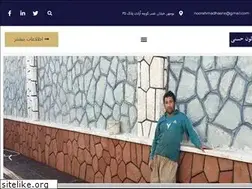 Sites similar to hasne.ir
