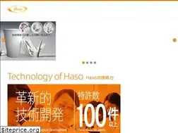 Sites similar to hasoltd.com