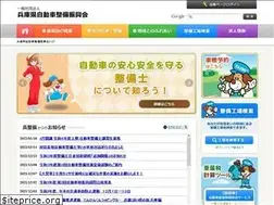 Sites similar to haspa.or.jp