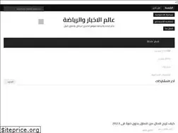 Sites similar to hasresportnews.club