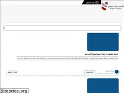 Sites similar to hasriyat.com