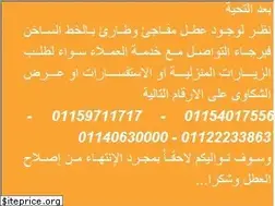 Sites similar to hassab.com