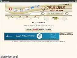 Sites similar to hassabala.yoo7.com