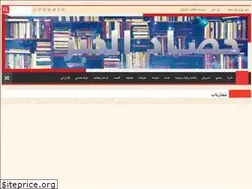 Sites similar to hassadlhibr.net