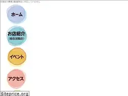 Sites similar to hassamu-syoutengai.com