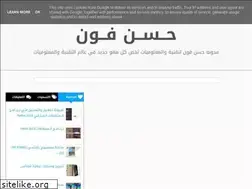 Sites similar to hassan1phone.blogspot.com
