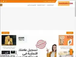 Sites similar to hassan2000.com