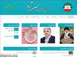Sites similar to hassanabad.gov.ir