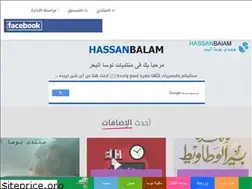 Sites similar to hassanbalam.yoo7.com