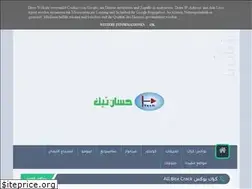 Sites similar to hassandz.blogspot.com