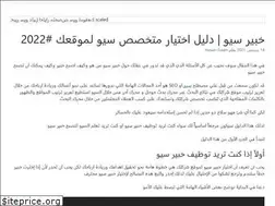 Sites similar to hassanessam.com