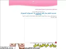Sites similar to hassankarimnegad.blogfa.com
