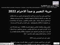 Sites similar to hassannadem.wordpress.com