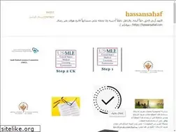 Sites similar to hassansahaf.com