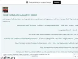 Sites similar to hassanshahbukhari.wordpress.com