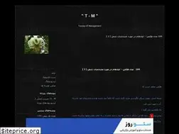 Sites similar to hassanzadehrad2.blogfa.com