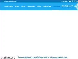 Sites similar to hassanzarei.com