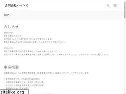 Sites similar to hassaw.co.jp