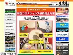 Sites similar to hassen.tv