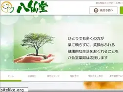 Sites similar to hassendou.com