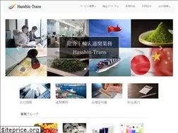 Sites similar to hasshin-trans.com