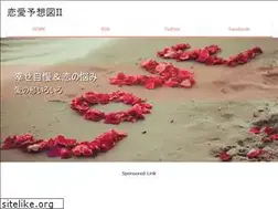 Sites similar to hasshin.biz