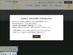 Sites similar to hasshouen.com