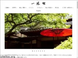 Sites similar to hasshoukan.com