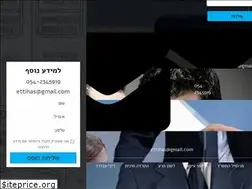 Sites similar to hassid-law.co.il