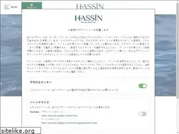 Sites similar to hassin-watch.jp
