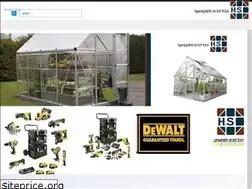 Sites similar to hasson-shop.co.il
