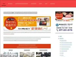 Sites similar to hassou-daikou.jp