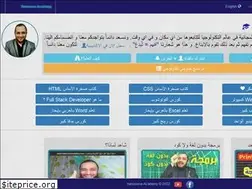 Sites similar to hassouna-academy.com