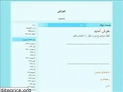Sites similar to hasssan.blogfa.com