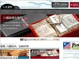 Sites similar to hassui.jp