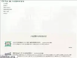 Sites similar to hassyoen.com