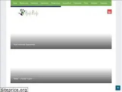 Sites similar to hasta-pronto.ru